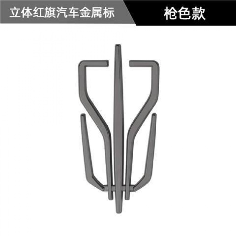 hs5hs7h5h7h9eqm5车标贴改装装饰排量v6t金属awdtd 红旗侧标--枪色