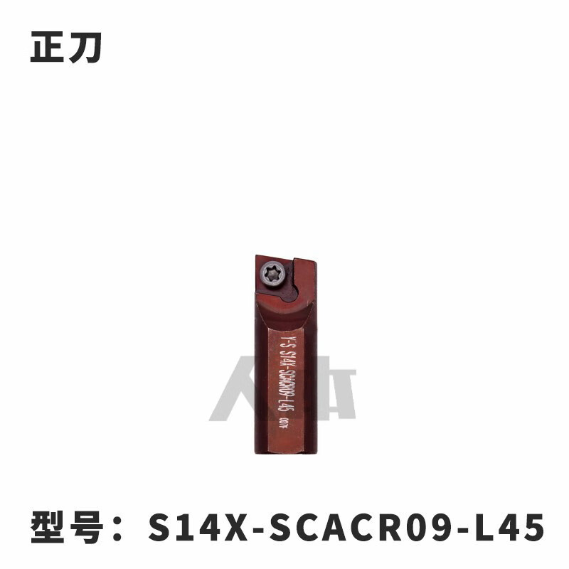 京京镗孔机数控镗刀镗孔刀挖内孔车刀s14x便携式scacr09/l09/scmcn09