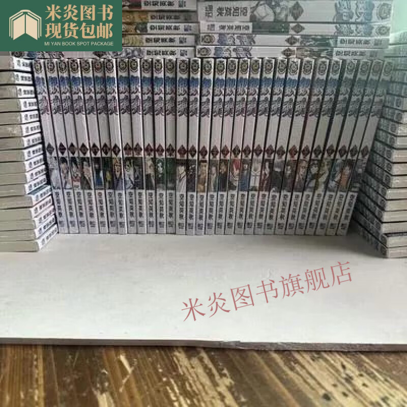 全新现货全彩 银魂银魂漫画全套1-17卷完结空知英秋著 全新腹膜（高清版） 全彩)银魂 银魂漫画全套 1-17卷 完结 空知英