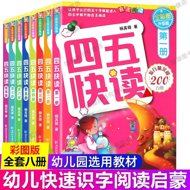 京东图书文具 2021-10-30 - 第24张 | 最新购物优惠券 京东图书文具 2021-10-30 - 第24张 | 最新购物优惠券