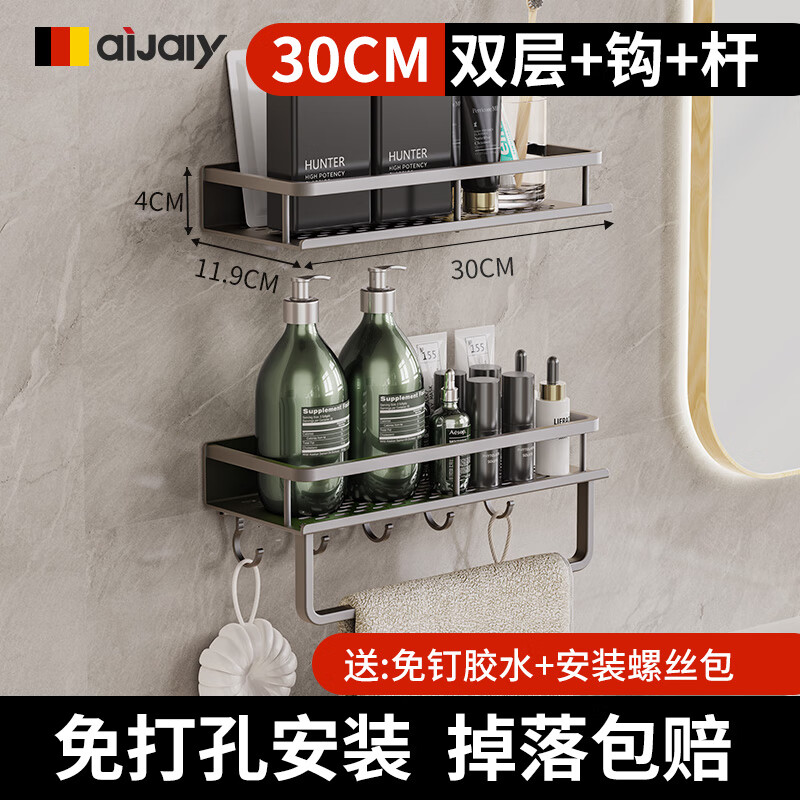 厨卫挂件产品历史价格|厨卫挂件价格走势