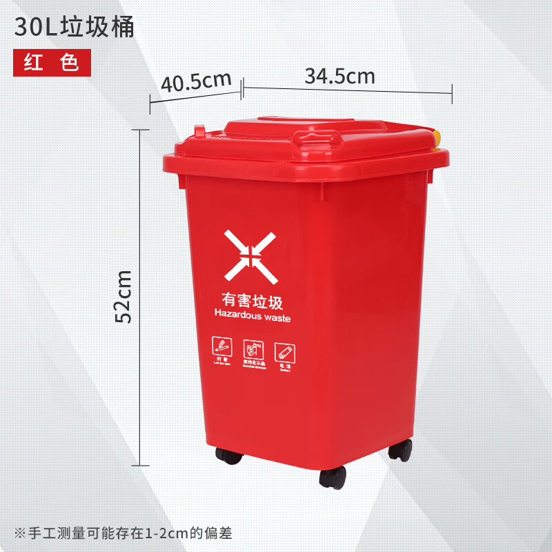 锐拓四色垃圾分类垃圾桶大号带盖商用室外户外环卫物业学校小区果皮箱