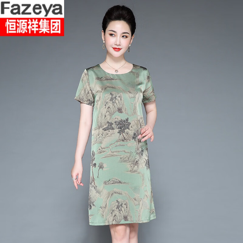 fazeya恒源祥中老年妈妈真丝连衣裙女夏季新款气质时尚桑蚕丝裙子宽松