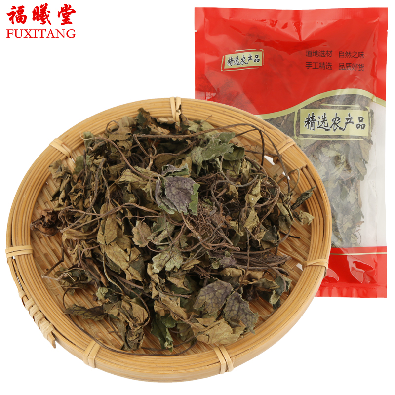 福曦堂 肺心草 又名梅花草 白侧耳 中药材 肺心草50克*1袋