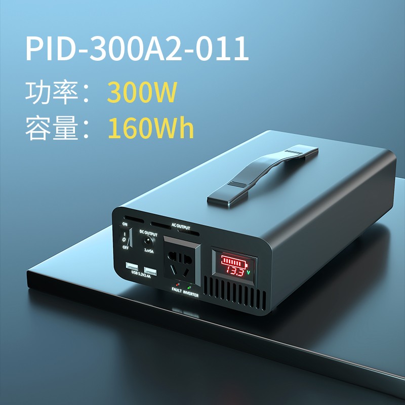 小郎人家用应急电源 移动电源220v户外便携应急自驾游大容量功率家用
