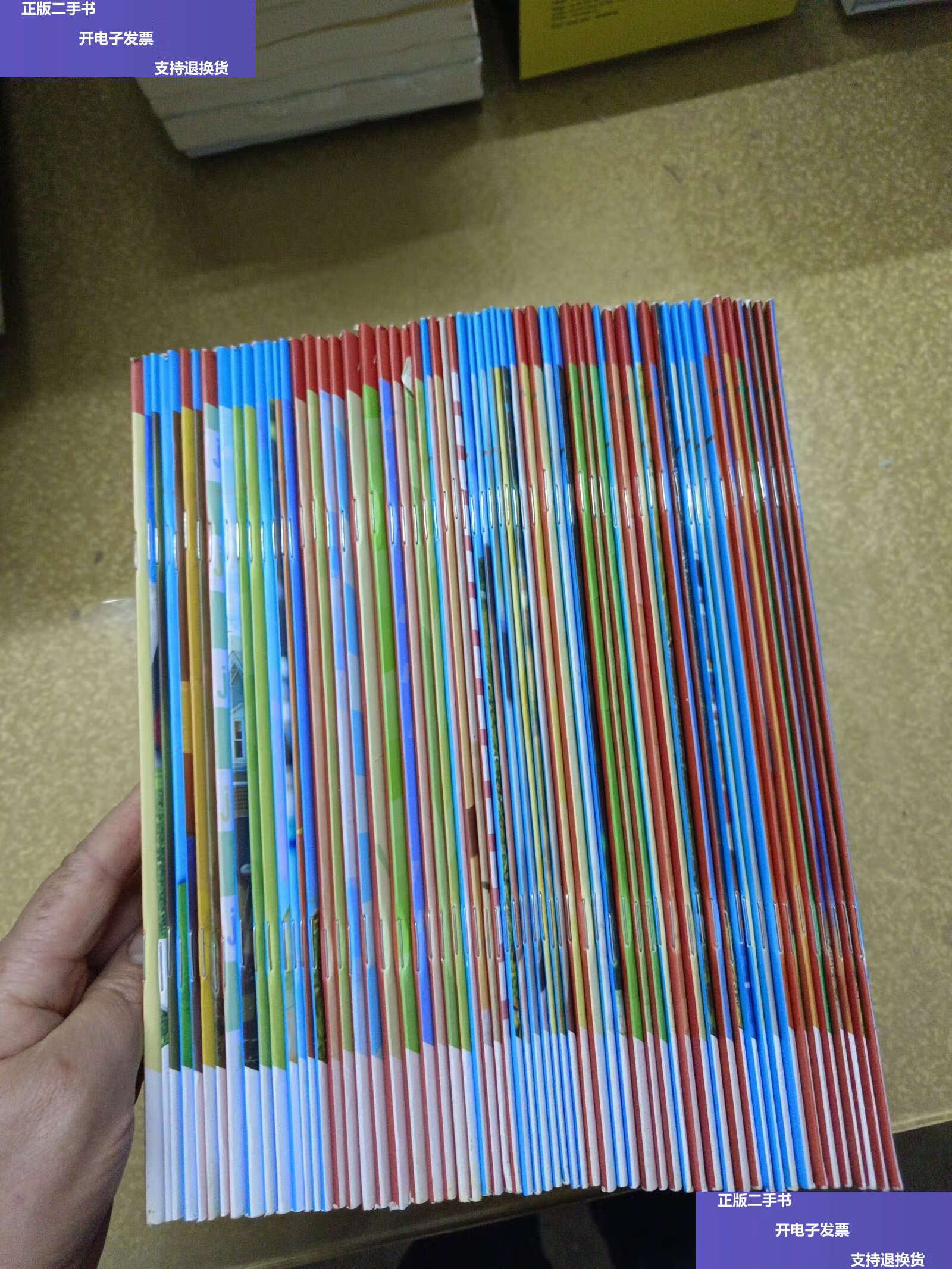 【二手9成新】腾讯开心鼠英语60本合售 /腾讯开心鼠英语 腾讯开心鼠