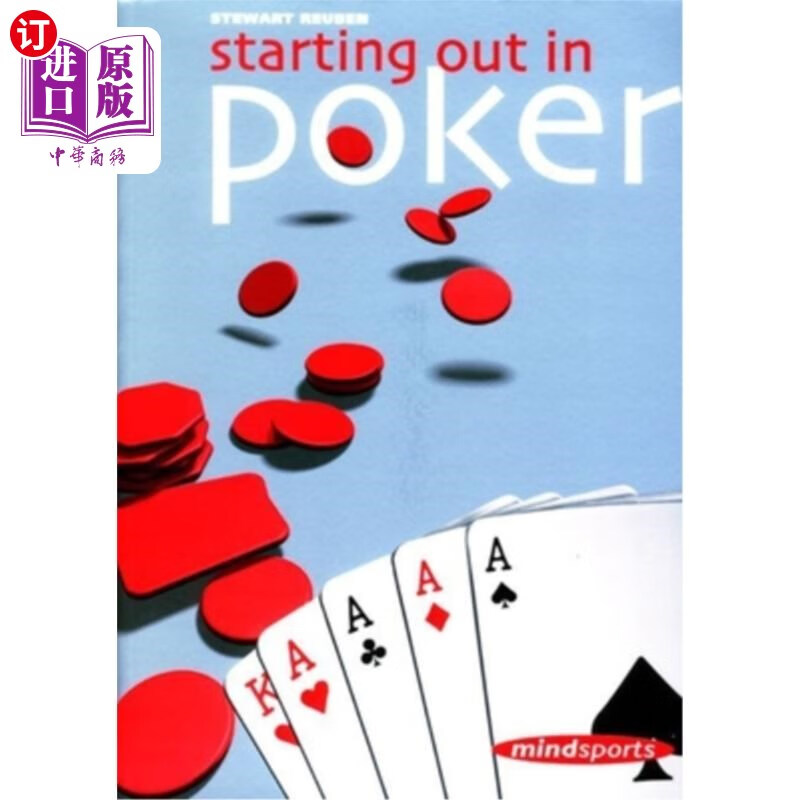 海外直订excelling at chess 擅长国际象棋