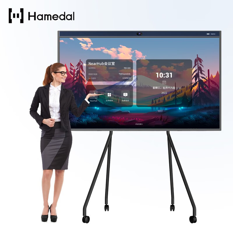 s55/65/75/86会议平板触摸屏多媒体教学一体机智慧屏视频会议大屏 s55