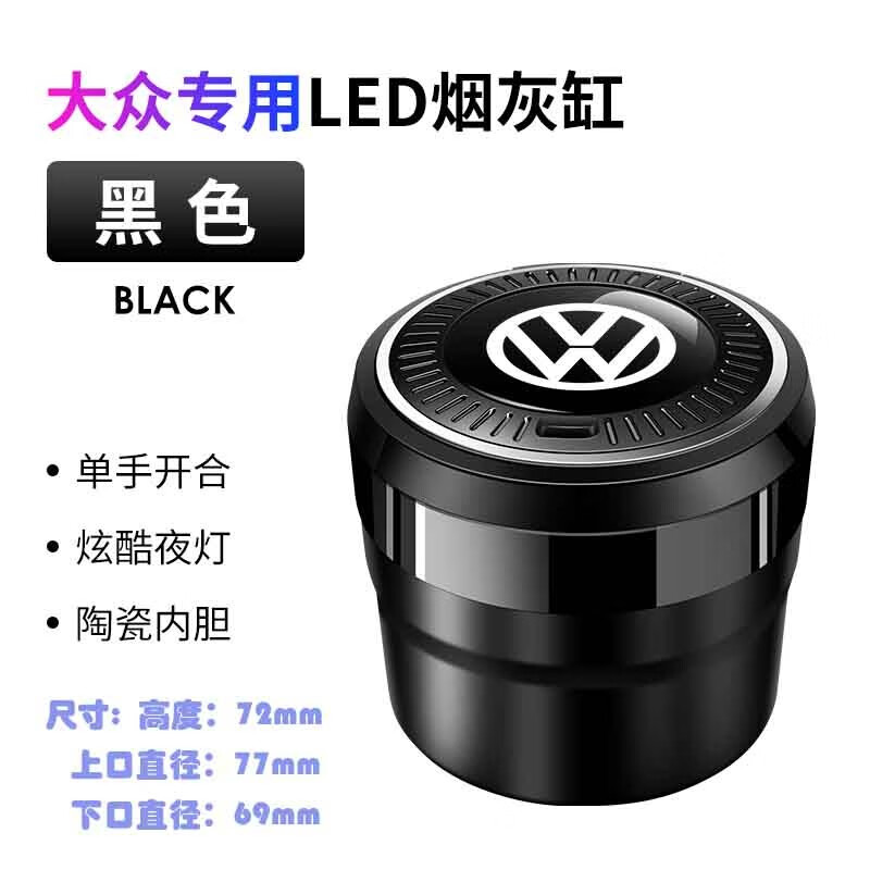 评测体验觉得梵奇格车载烟灰缸质量怎么样，分享一个月感受告知