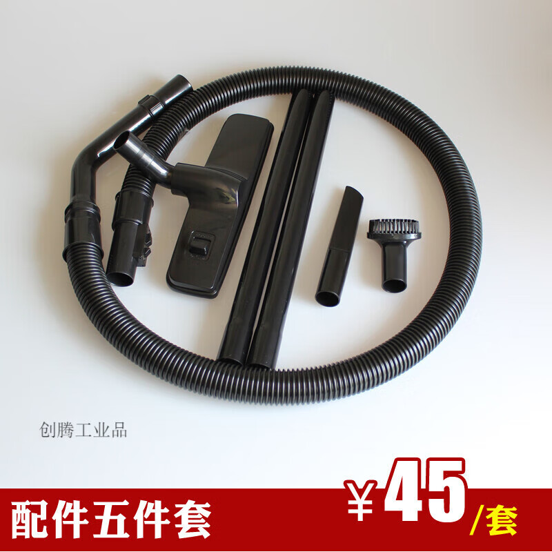 定制适用适配三洋吸尘器bsc-wd95 sc-s35 sc-660配件软管直管地刷吸头