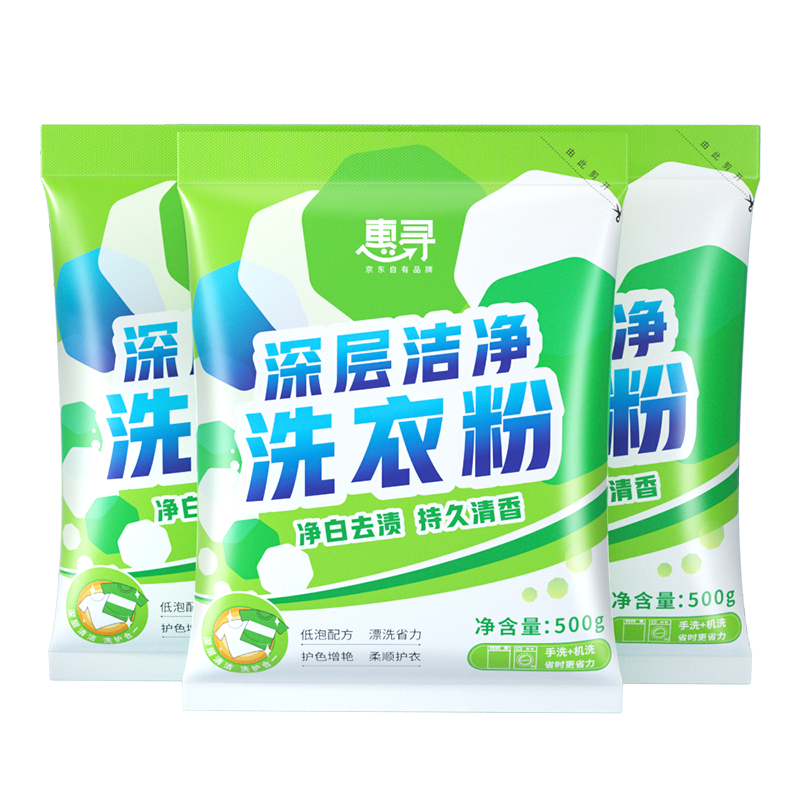 惠寻 京东自有品牌 深层洁净清香 低泡易漂洗衣粉 500g*1袋装