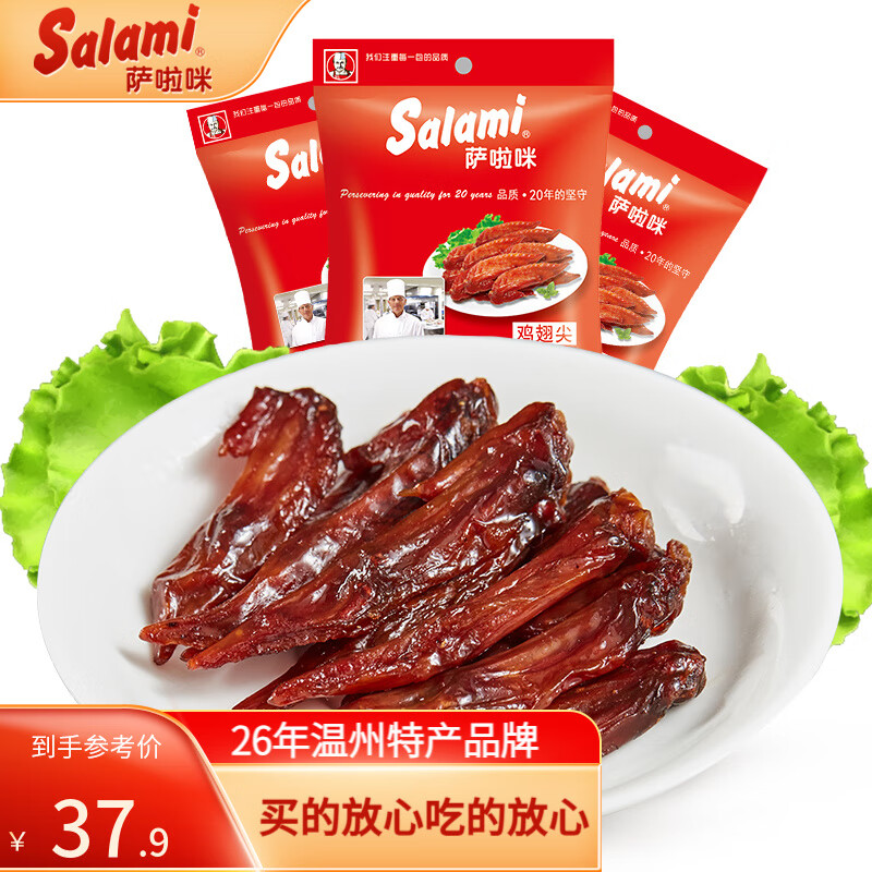 怎么看肉干肉脯历史价格|肉干肉脯价格走势