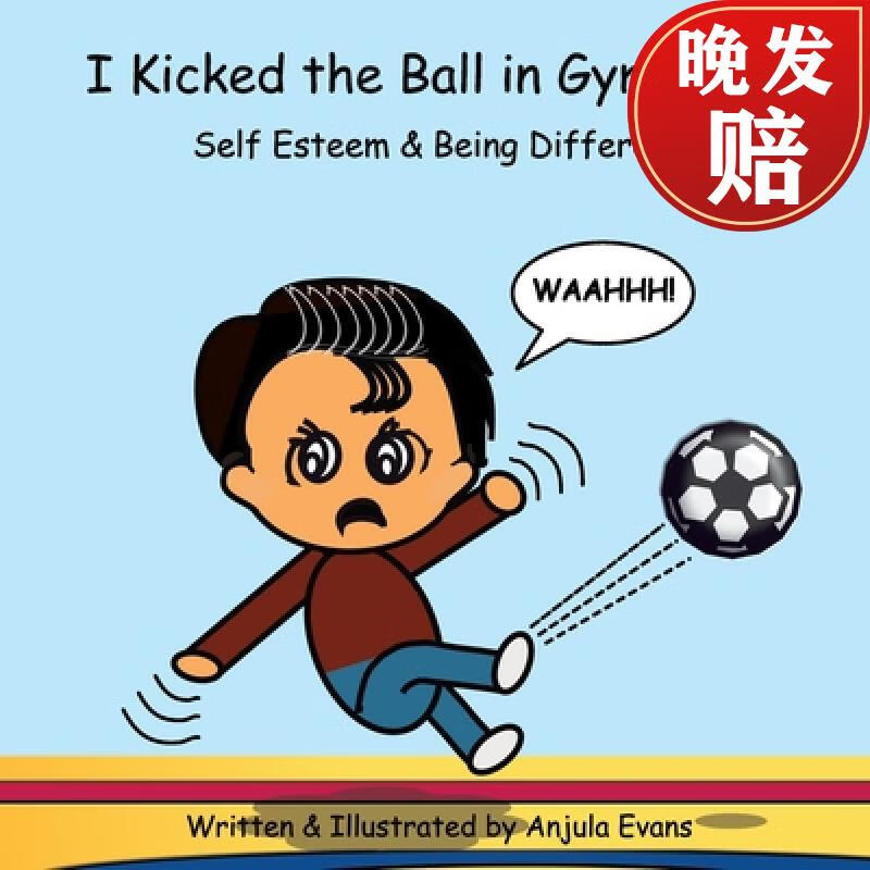 【4周达】i kicked the ball in gym class: self esteem & being