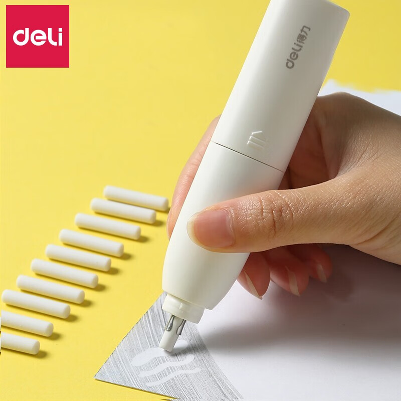 得力电动橡皮擦儿童用自动不留痕小学生橡皮便携像皮擦得干净象皮学习