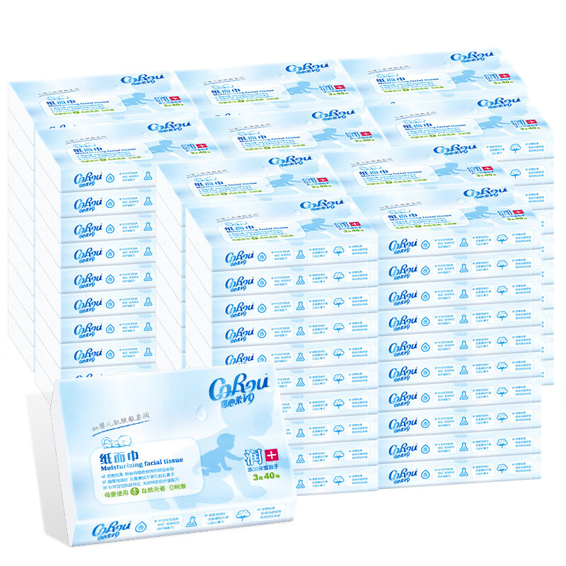 可心柔（COROU）V9润+保湿抽纸婴儿抽纸柔纸巾新生儿保湿纸巾 40抽70包