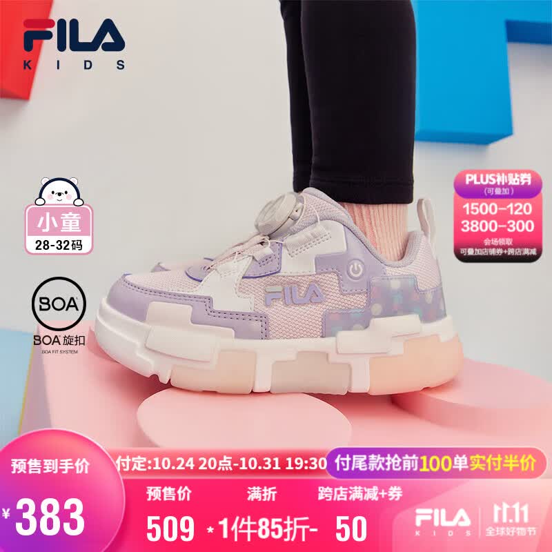 FILA斐乐童鞋儿童综训鞋2023秋季小童儿童户外鞋怎么看?