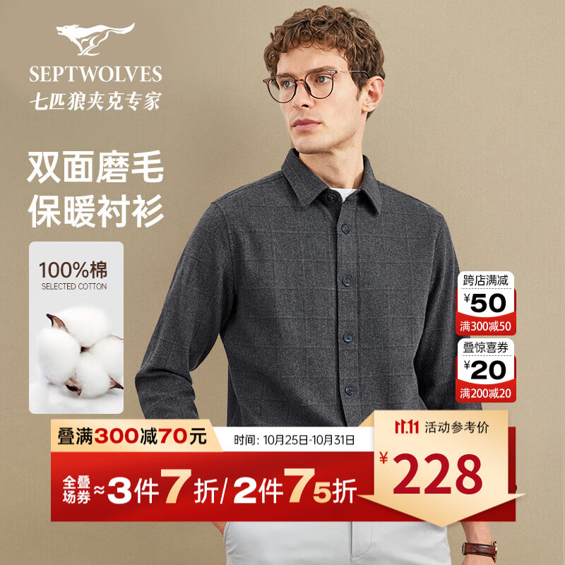 ��ƥ�ǡ�˫��ĥë�������������������װ�������·������ﶬװͨ�ڰٴ� 002(�ڻ�) 175/92A/XL