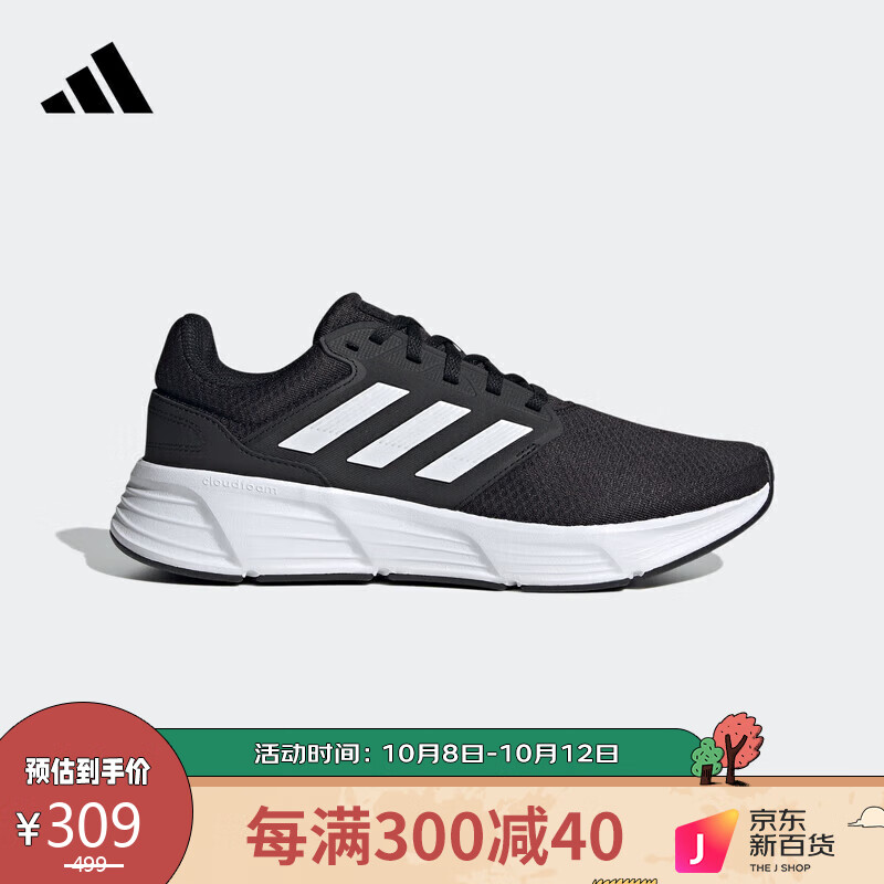 adidas-galaxy-6-gw3848-42-uk8