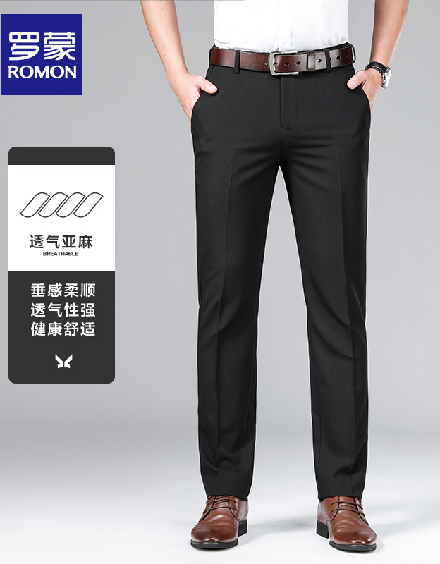 罗蒙(ROMON)休闲裤男春夏季男士长裤子宽松直筒男裤商务休闲透气百搭修身裤子 黑色 33