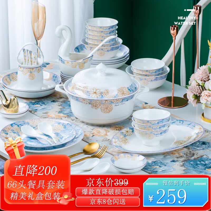 万享2023款景德镇66头碗碟套装家用饭碗菜盘碟筷餐具陶瓷餐具整套礼盒怎么看?