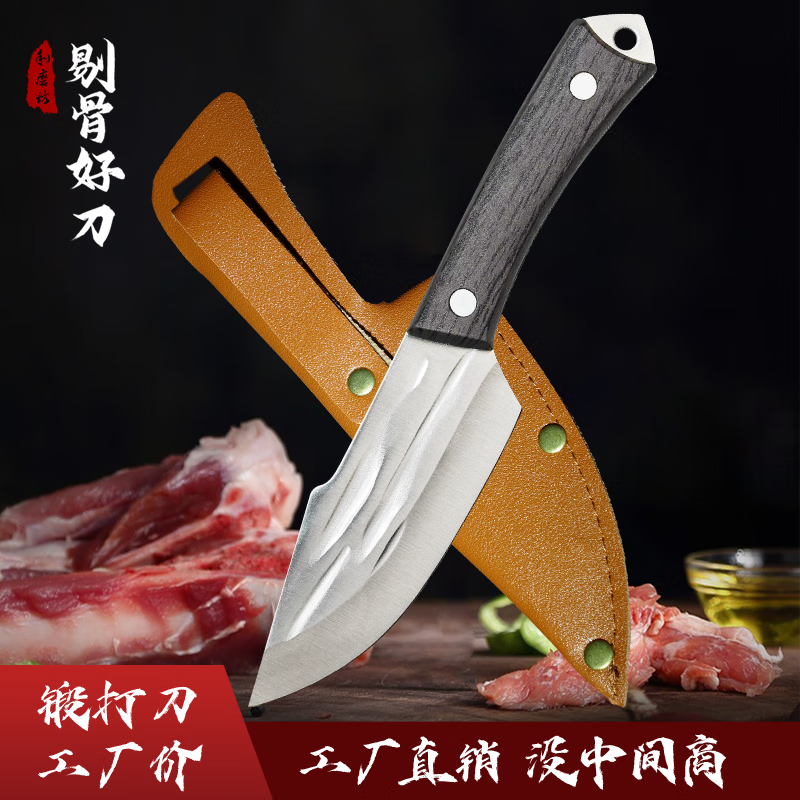 利磨坊手工锻打家用手把肉野炊小刀内蒙古手把肉小刀割肉切肉刀户外便携 手把肉小刀使用感如何?