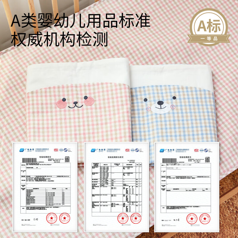 贝乐堡婴儿凉席苎麻夏季儿童宝宝床软席垫子幼儿园宿舍单人床单吸汗透气 【升级双面苎麻款】小兔 140*70cm