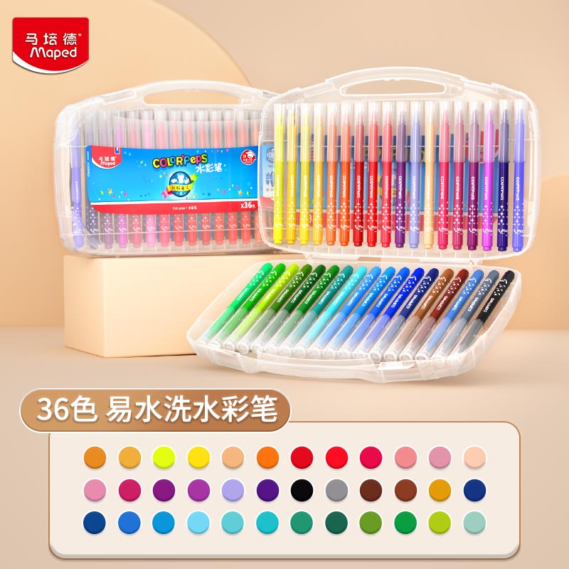 马培德Maped 可水洗水彩笔36色 儿童水彩笔可水洗无毒勾线涂颜色记号笔幼儿园画画笔文具845051CH