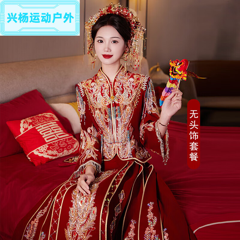 2023新款中式婚服结婚礼服敬酒服出阁服丝绒款 顾念【无头饰套餐】 s