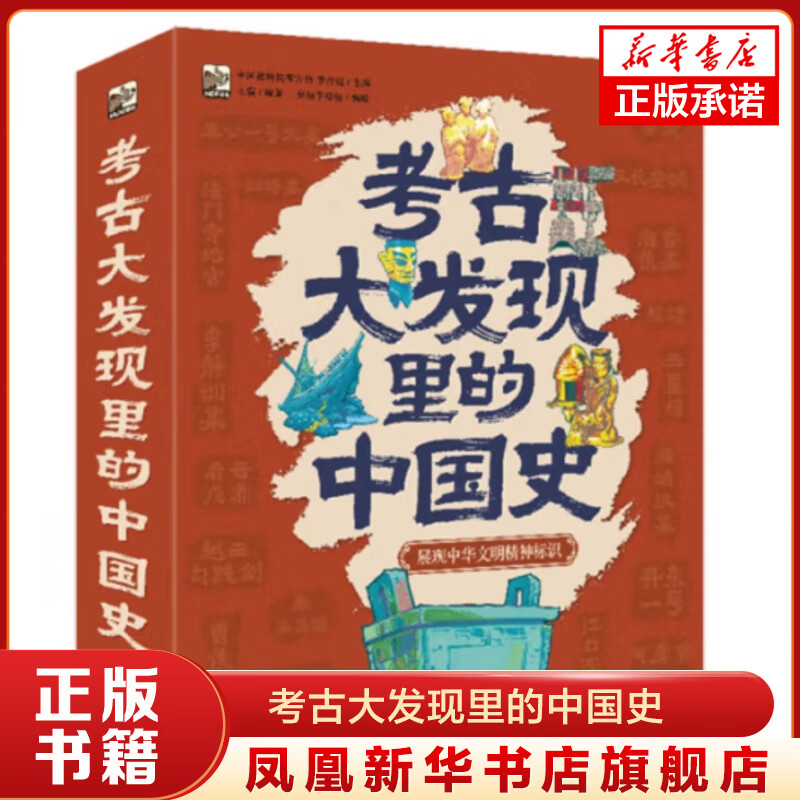 ���Ŵ�������й�ʷ ȫ6�� ��� ��������ͨ�����ź�������ʶ������ʷ