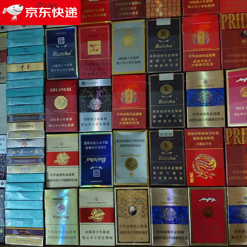 和天下空盒 小目标高质量空小硬盒收藏便携翻盖侧翻收纳中华 10个盒不