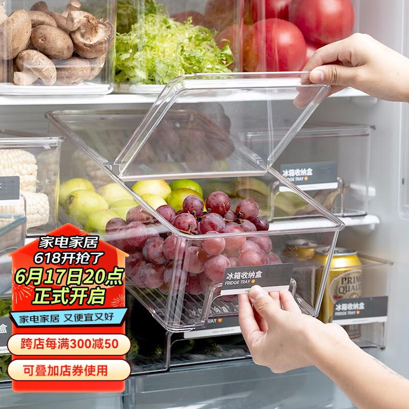 冷冻保鲜盒抽屉式厨房食品专用储物盒水果盒蔬菜 带盖冰箱收纳盒大号