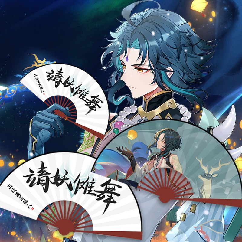 好沐音(haomuyin)原神动漫扇子双面古风周边夏季大折扇10寸 魈