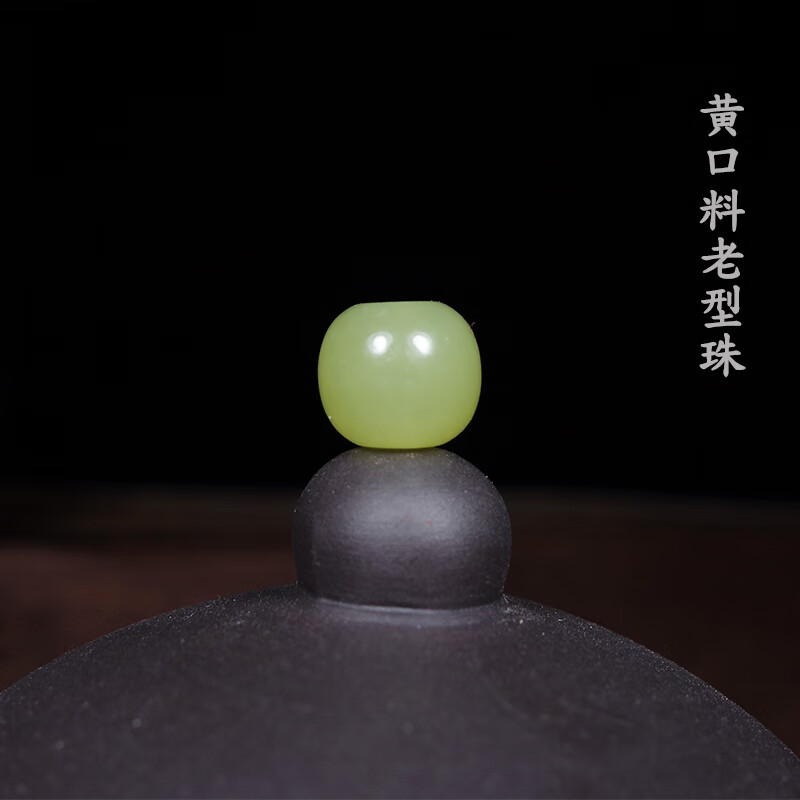 兮娇新疆和田玉若羌黄口料老型珠桶珠手串散算盘玉珠配饰 diy裸石 78