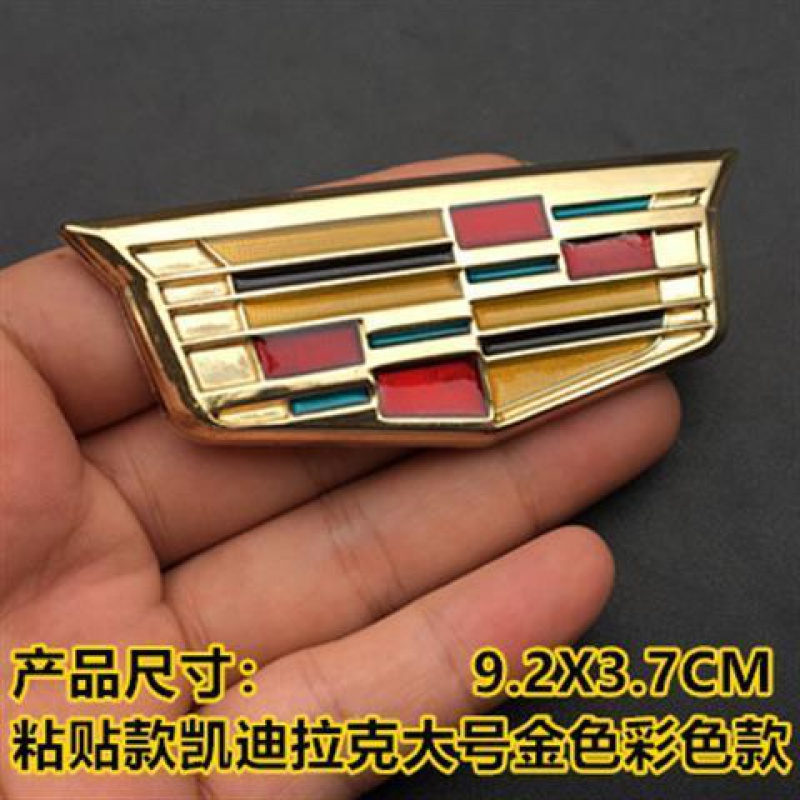 山头林村适用于凯迪拉克车标贴xt5 ct6 atsl srx xts改装金属v字英文