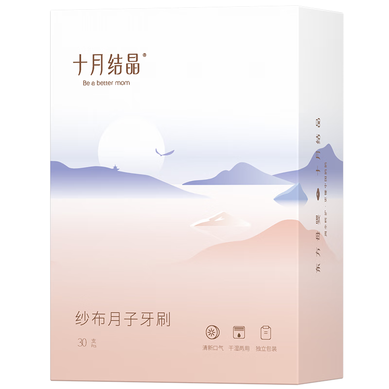 ʮ�½ᾧ������ˢ��30֧��������ëһ����ɴ����ˢ�и���ˢ��հ�װ������ 23.66Ԫ