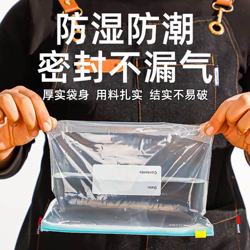 安扣密封袋食品拉链保鲜袋密实袋滑锁蔬菜水果肉类分装冰箱专用 密封袋组合（小（拉链款）+小+中）70只