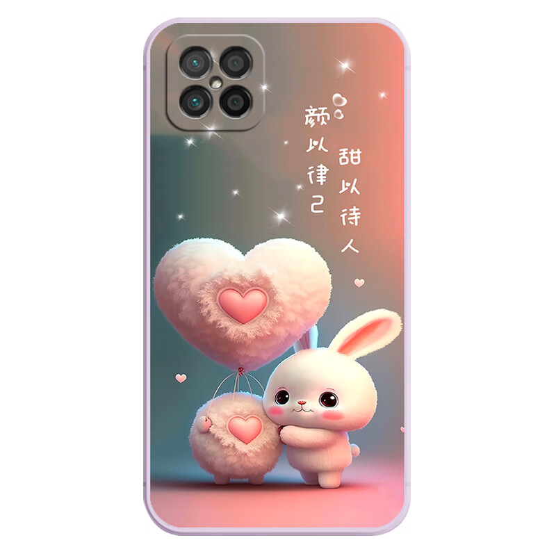 Nzone S7pro+ 5G手机壳SP300保护套nzones7pro+硅胶软壳男女款全包防摔华为 【古董白】-小阔耐 Nzone S7pro+【套餐1:单壳无赠品】