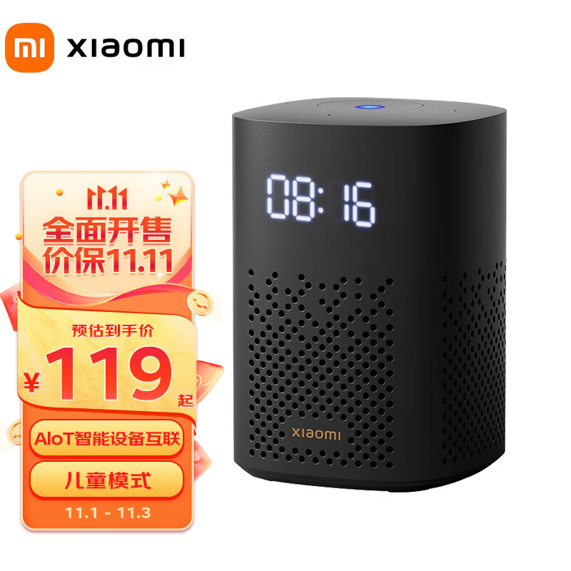 小米（MI）小爱音箱Play 增强版小爱同学小爱音箱AI智能蓝牙小爱音响遥控板语音闹钟 小爱音箱Play 增强版属于什么档次？