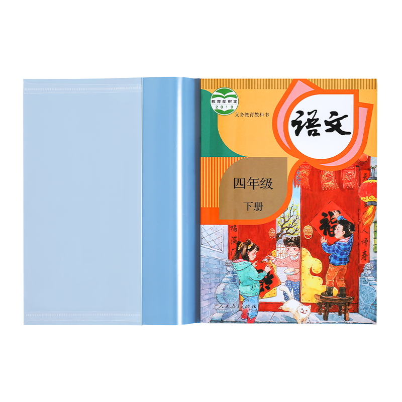 为你推荐:稳定的猫太子全套包书皮价格走势