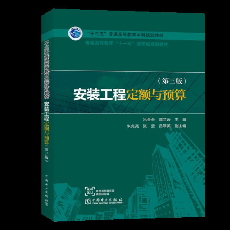 湖南同德職業(yè)學(xué)院和湖南應(yīng)用學(xué)院_湖南工程學(xué)院分?jǐn)?shù)線_湖南工貿(mào)技師學(xué)院分?jǐn)?shù)