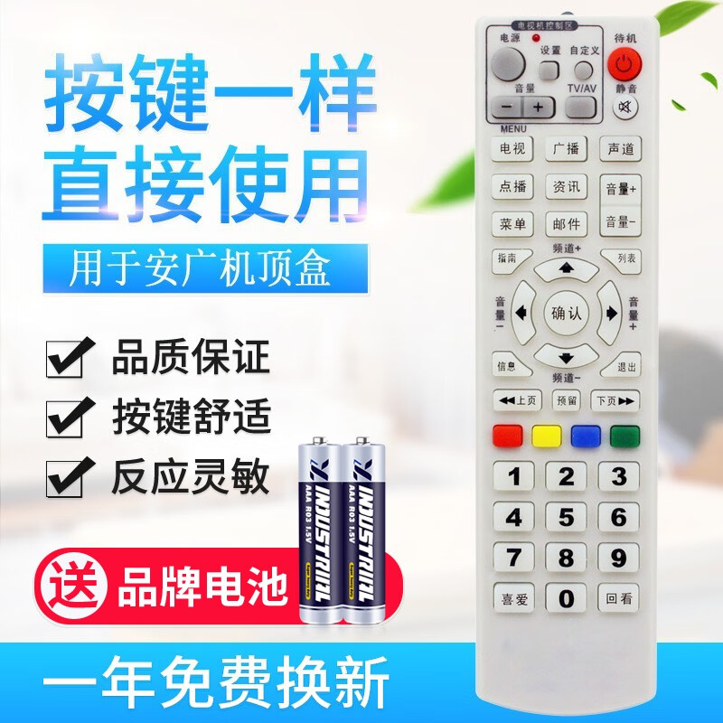 ԭ�ʰ������� ���ֵ���ң���� ���չ�����߻�����ң���� ����