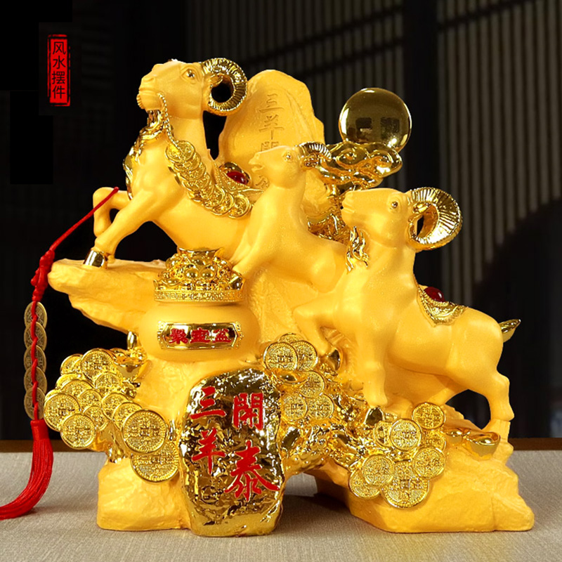 家居创意客厅玄关电视柜装饰工艺品摆设 三阳开泰【沙金色】 聚宝盆款