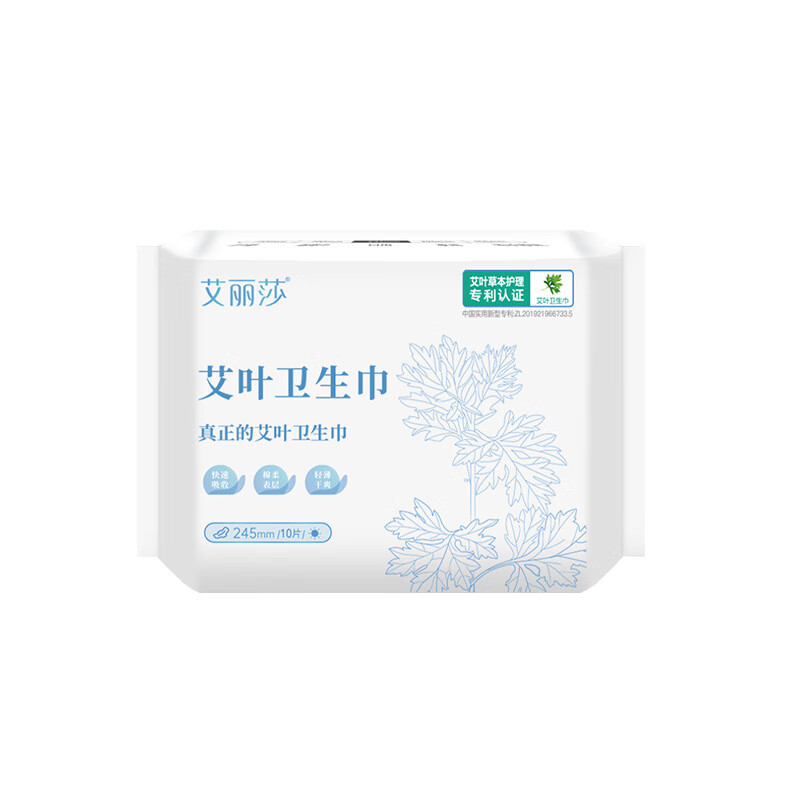 艾丽莎艾草卫生巾日用超长夜用迷你卫生护垫姨妈巾生理期专用 10片