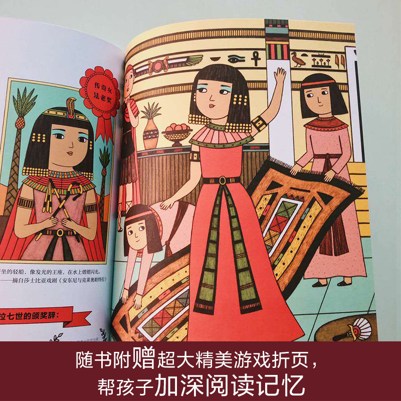 当当当!颁奖典礼开始啦 图书