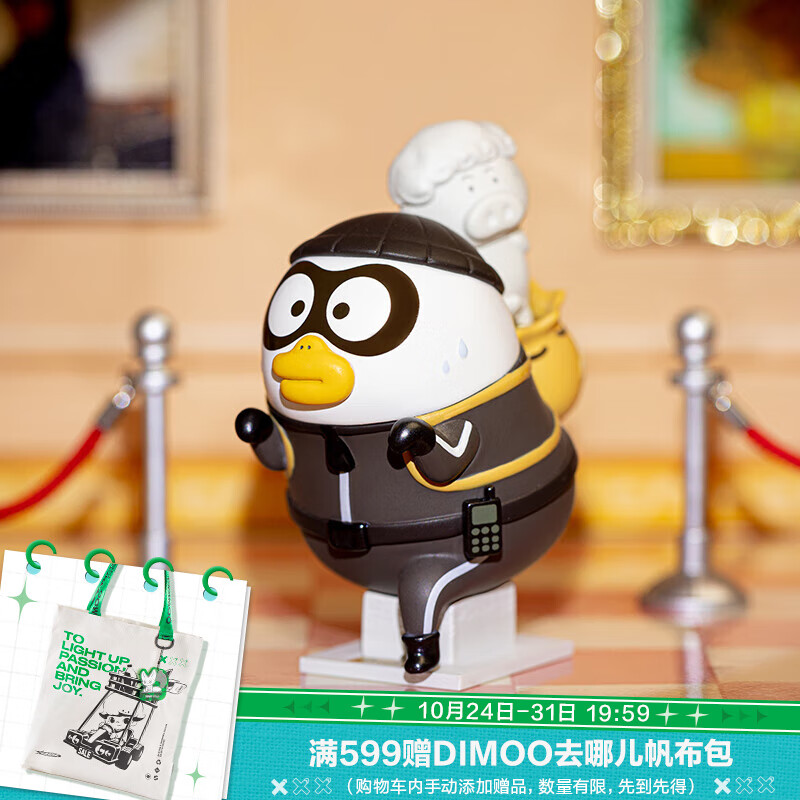 POP MART泡泡玛特 小刘鸭不正经博物馆系列盲盒潮玩玩具摆件生日礼物 整盒（含9个盲盒）高性价比高么？