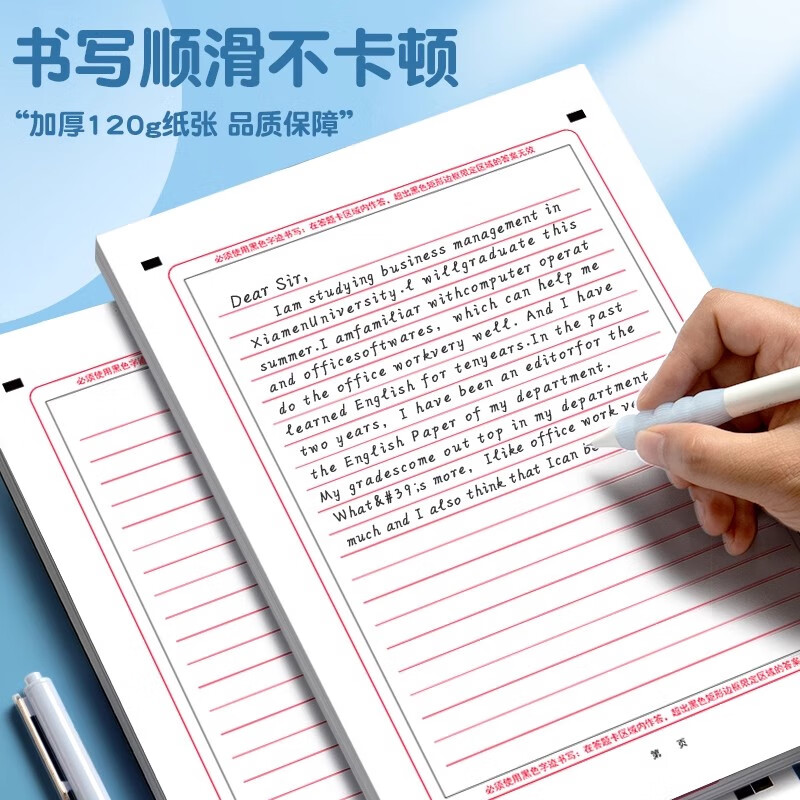 高考英语作文纸考研专用作文纸初中考试双面英文作文本高中生稿纸衡水体英语练习纸中考初中高中专用书写纸 【100张】高考款英语作文练习纸
