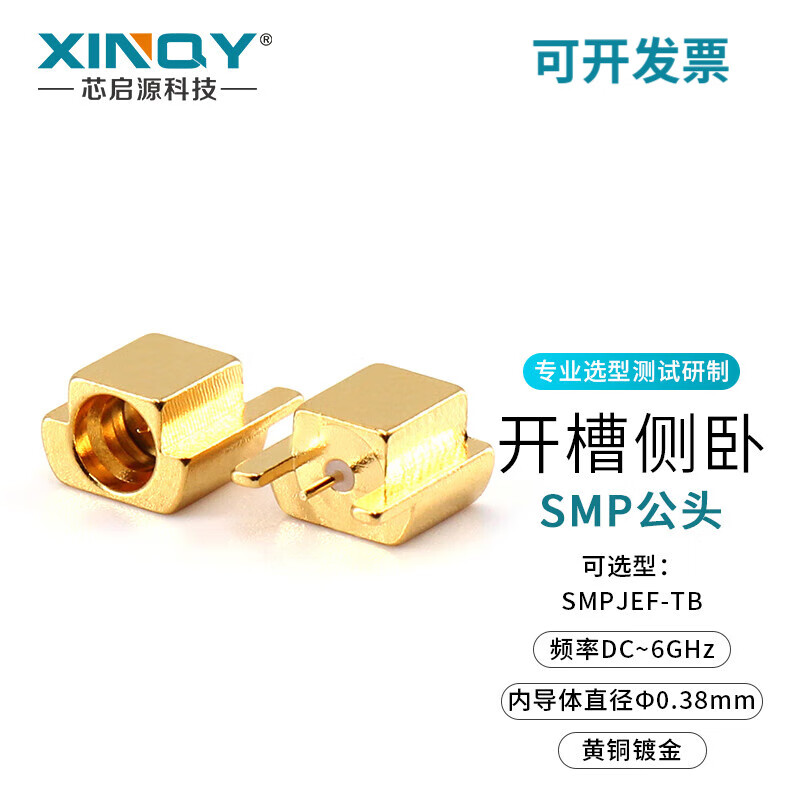 6g 电路板卧式jhd镀金接头 pcb印制板接头座子 gpo smpjef-tb