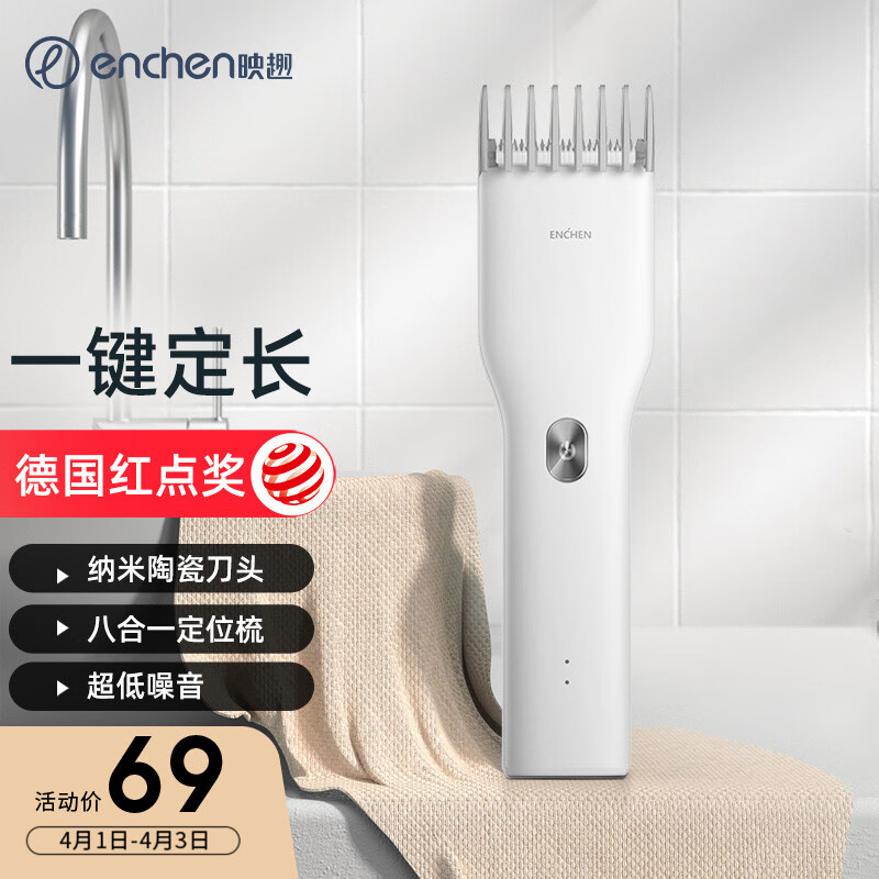 理发器电推剪哪个品牌好(理发器理发器什么品牌最好用最耐用)