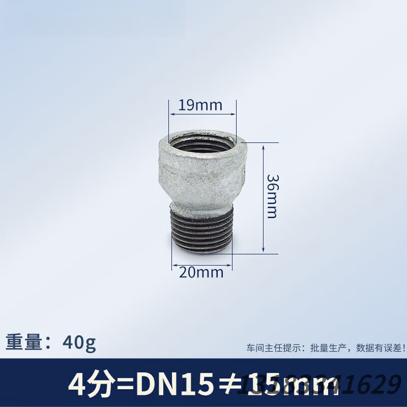 何健弓内外丝大小头2接头32水管1寸25变径4分直通20转换 dn2515mm 1寸