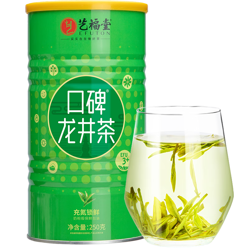 �ո��á�2026�²�Ԥ�ۡ���Ҷ��ǰ����������Ũ��Ǯ�������̲��Լ���250g